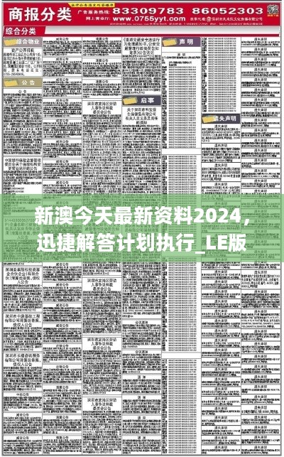 第393页