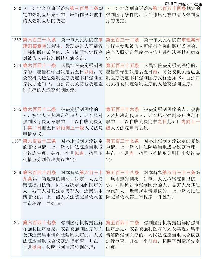 第391页