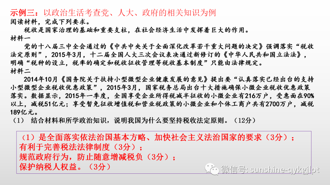 头条 第125页