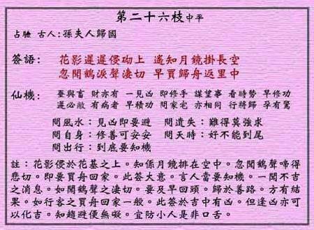 澳门版全年免费大全，词语释义、解释与落实