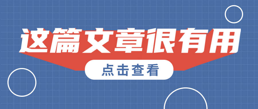 新闻 第121页