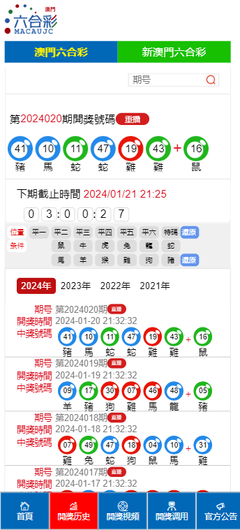 头条 第115页
