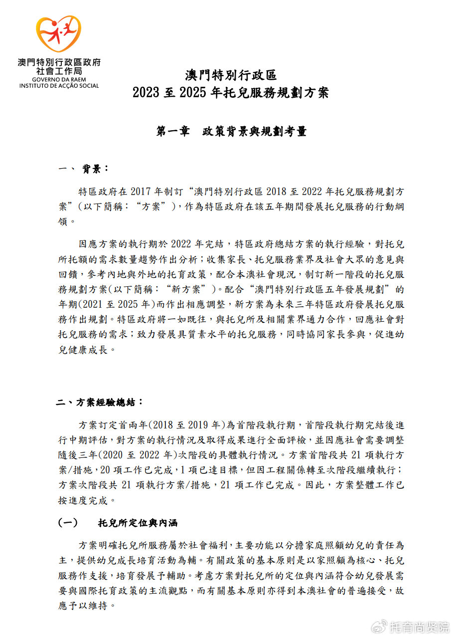 头条 第114页