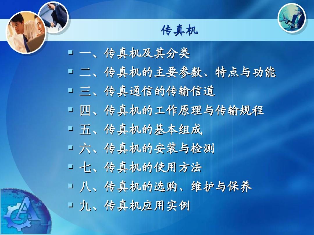 第339页