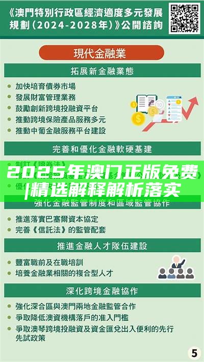 头条 第112页