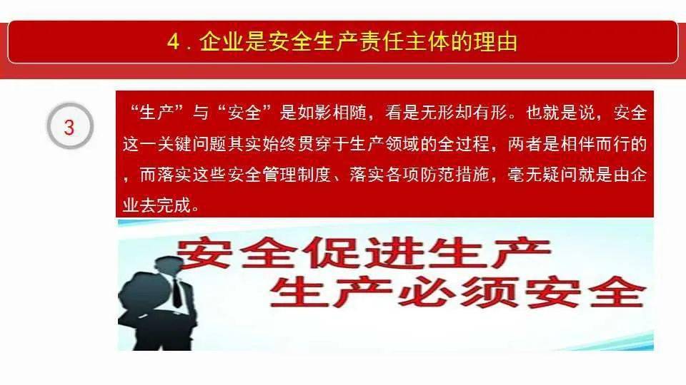 新闻 第113页