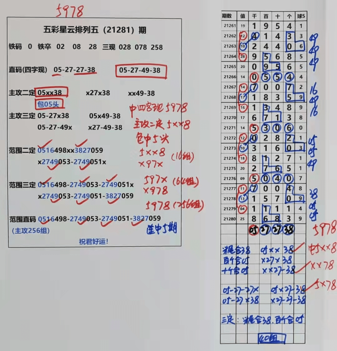 第325页