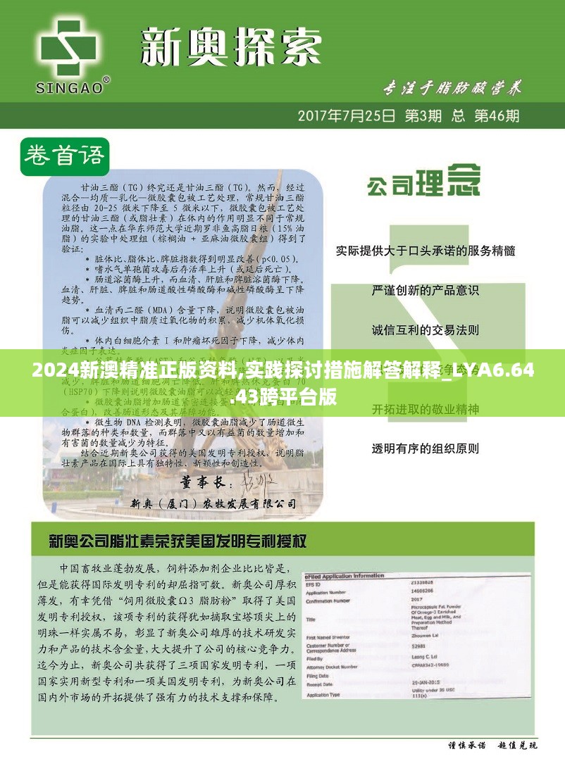 第316页