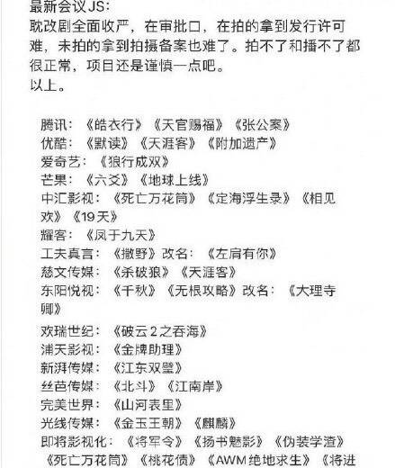 白小姐三肖三期必出一期开奖2025，词语释义解释落实