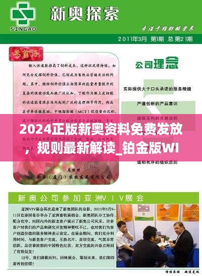 新闻 第103页