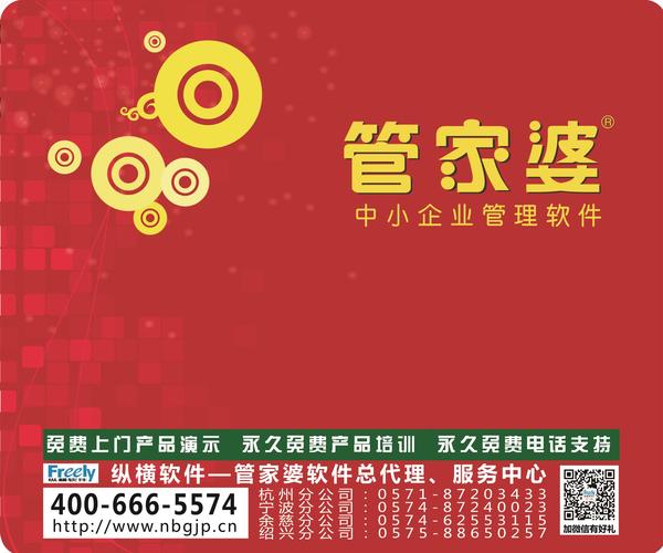 头条 第102页