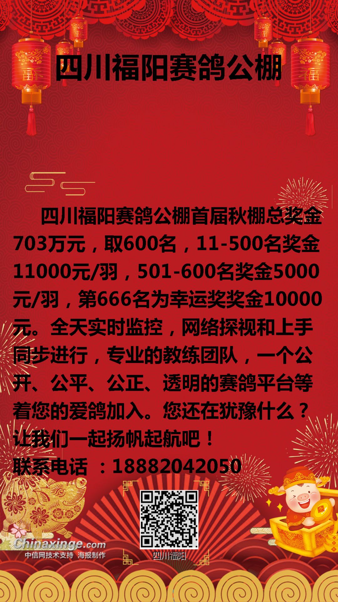 第285页