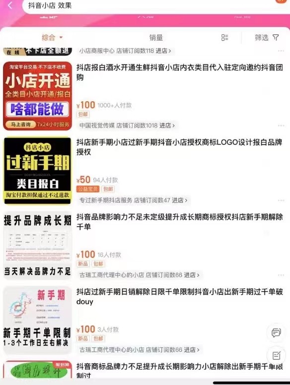 第279页