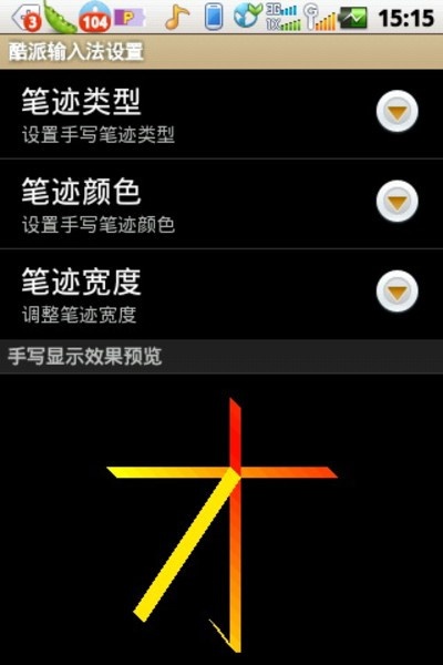 第253页