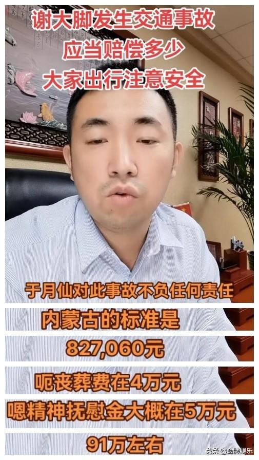 内蒙古丧葬费抚恤金最新规定