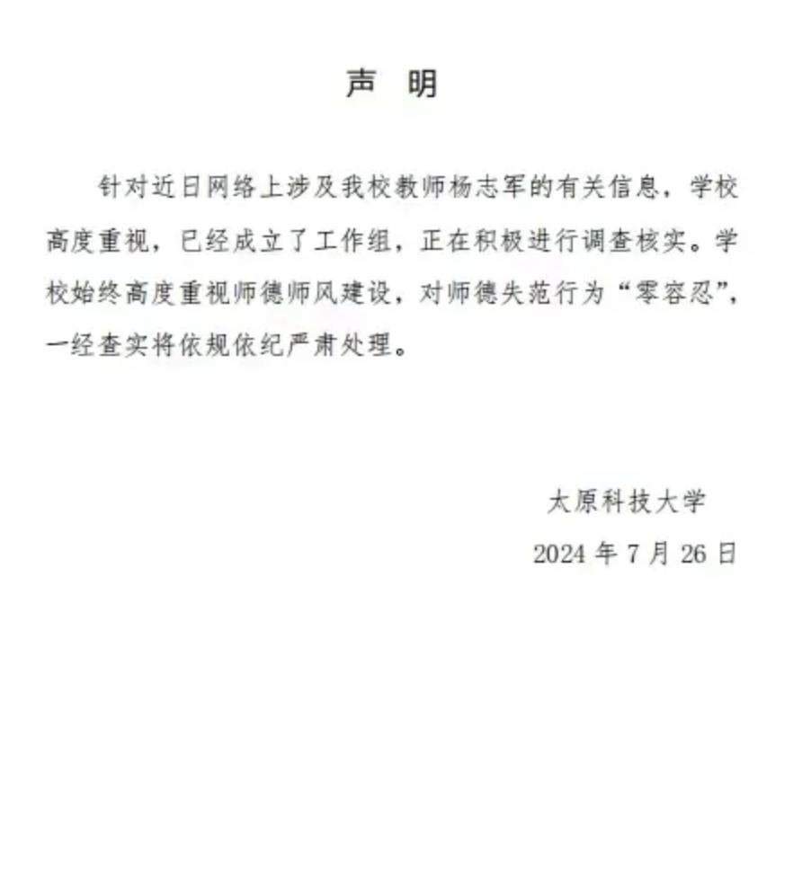 新闻 第68页