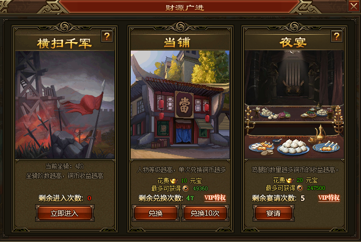 新闻 第54页