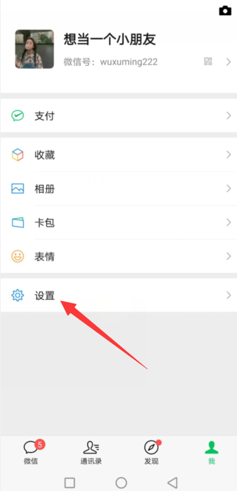 头条 第53页