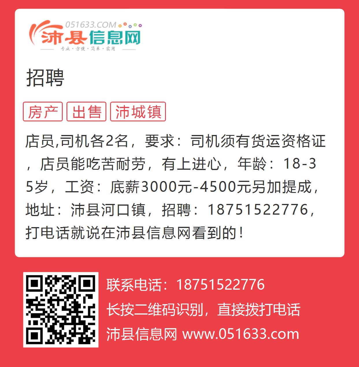 头条 第52页