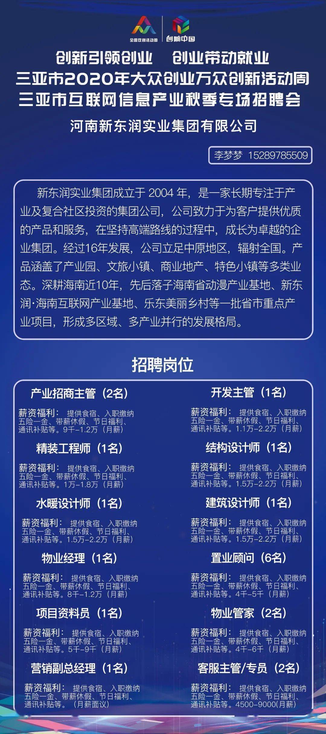 头条 第46页