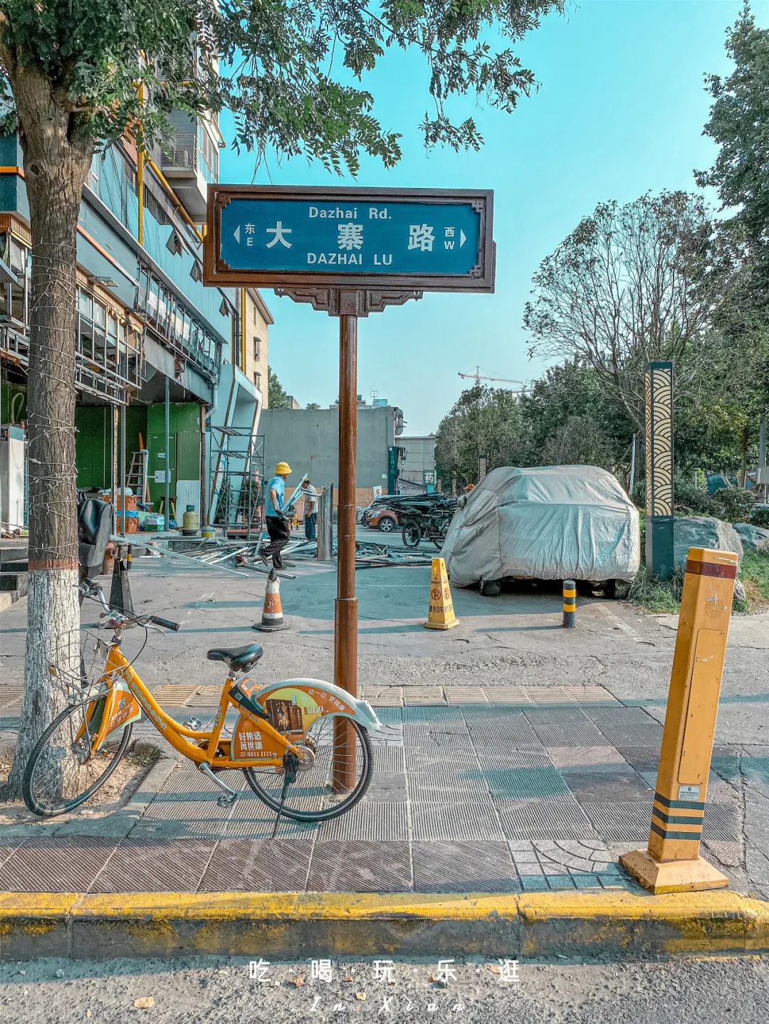 第119页