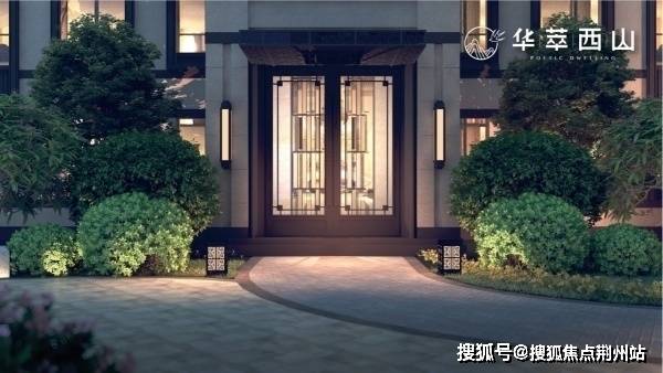 北京华萃西山曝光最新消息