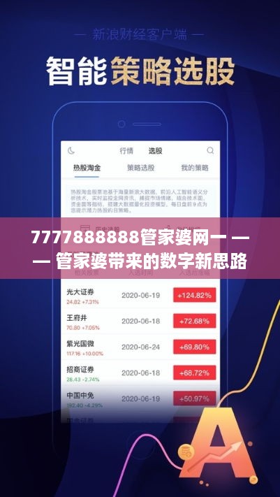 头条 第5页